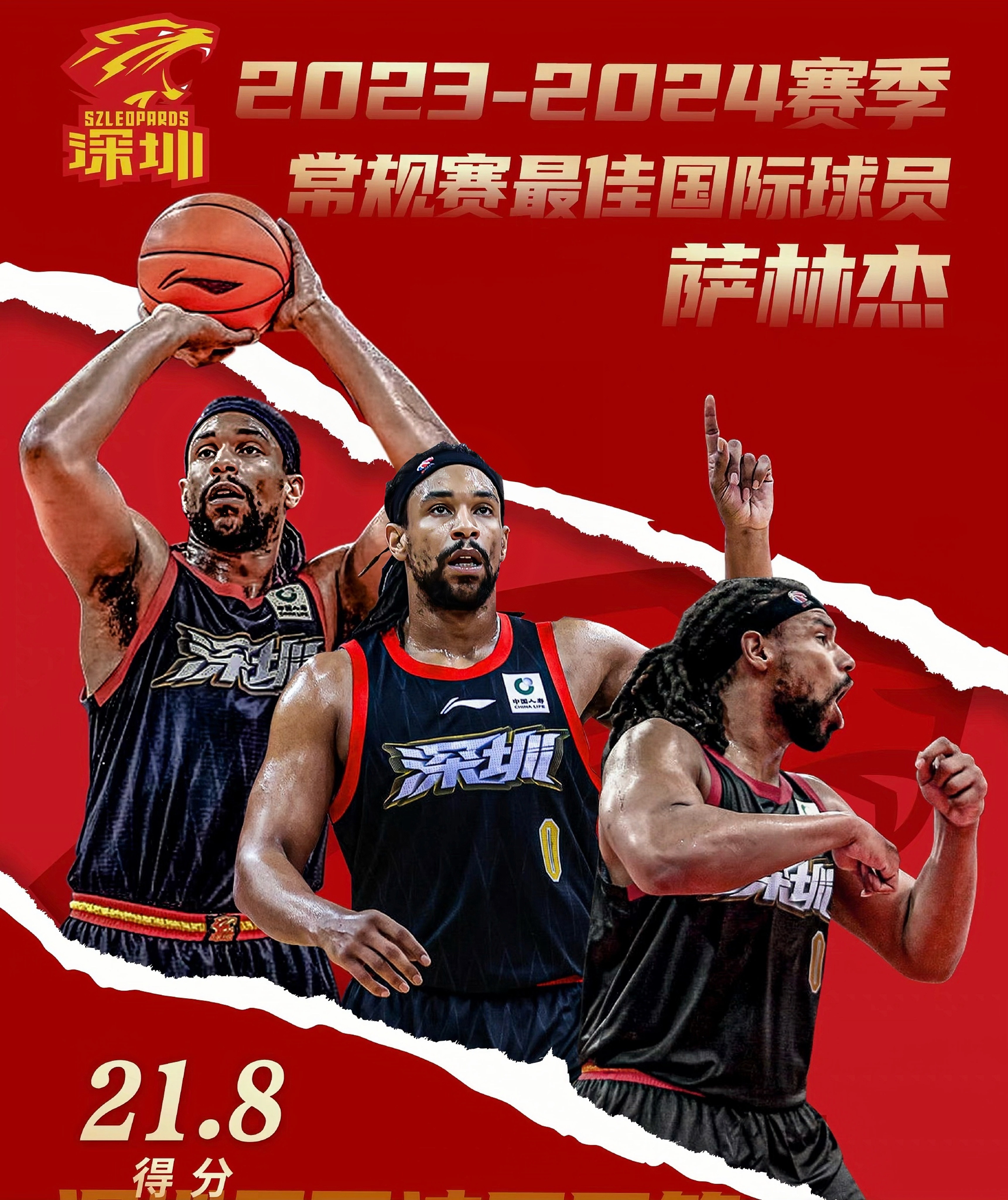 包含国际比赛日CBA常规赛焦点战，阿森纳战术微调，赛场秩序良好，阵容厚度经受考验的词条